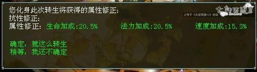 1转15000熟练修正