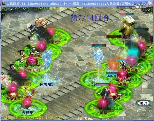 实用PK套装大PK