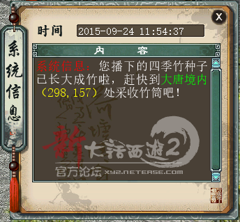 【攻略组出品】2015国庆任务流程介绍（附BOSS录像）