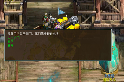 异火燎原