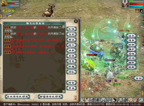 玩家实测：是什么影响星阵战斗属性
