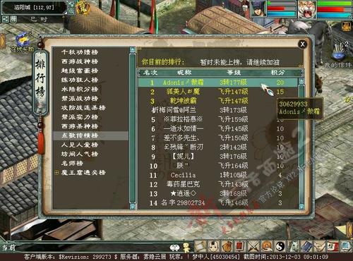 新版养育：孩子答题实用小技巧！