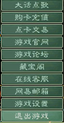 点卡交易