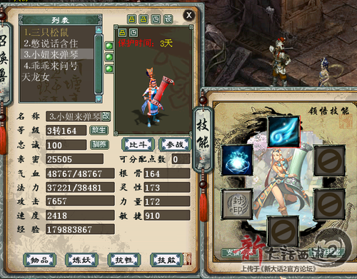 5开卓越覆海（潜入）植物人玩家大型攻略