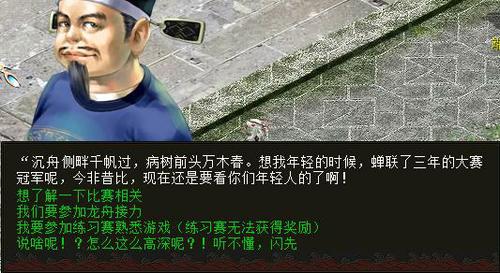 2016年端午节任务流程介绍