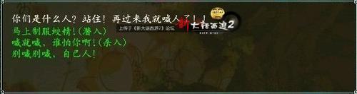 覆海大殿的感受和建议