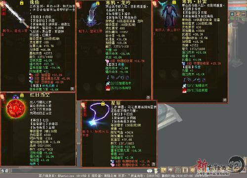 任务型高效炮：为你全方位展示高强低忽视小仙