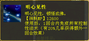 套装数据分析——伤害更重品质，移形换影成功率100%！