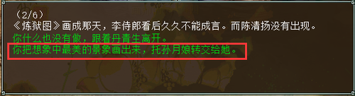 孤竹城副本答案