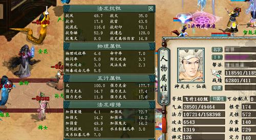 【攻略组出品】测试在PVE中影响万古强制伤害的因素