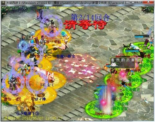 兵临城下再现血队经典翻盘战
