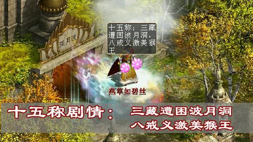 15-20称谓剧情攻略集合