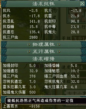 男鬼无男人45分钟勇闯大雁塔