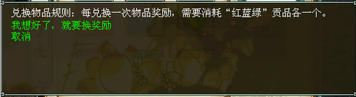 大话经典玩法惩强除恶玩法攻略