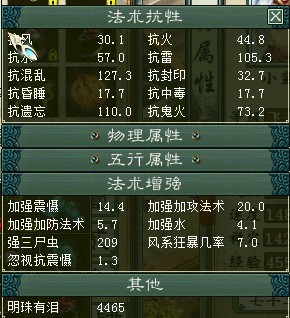 男鬼无男人45分钟勇闯大雁塔