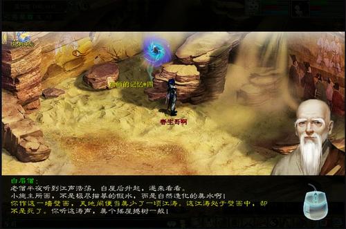 新副本《孤竹城》剧情任务