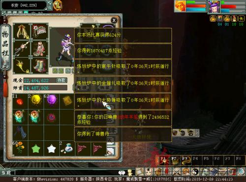 攻略回顾：紫焰天玑火药任务即将开放