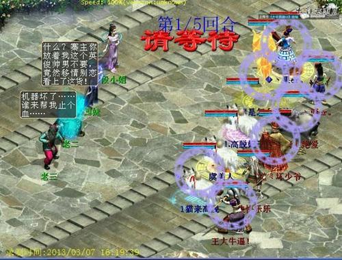 伏魔录抢先体验攻略及副本奖励状况
