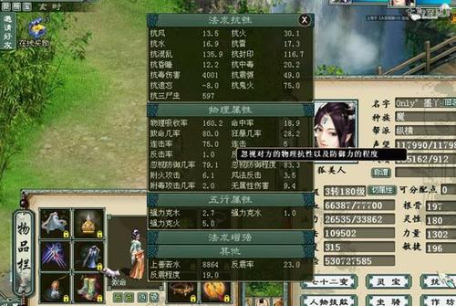 墨丫头关于15大力全攻破攻略