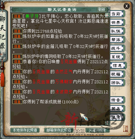 2016年清明活动-清明问冥任务介绍
