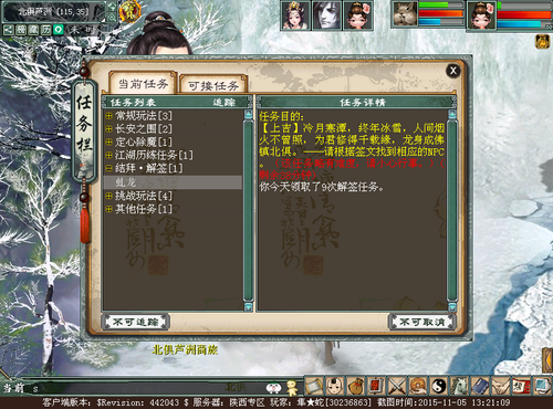 【攻略组出品】结拜那点事儿——50功绩值你要不要？不算难哦
