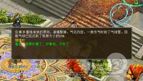 【大话西游2论坛】美女版主带你玩转六一任务,超详细任务流程攻略