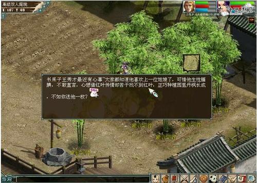 种植业流程攻略