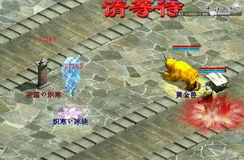 残梦，引领仙族时尚新潮流