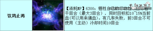 【攻略组出品】战斗吧！兄弟！平民血队全面解析之套装篇