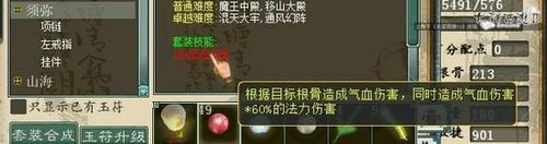 谈谈平民敏队的套装选择