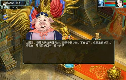 蜀中无大将，廖化当先锋