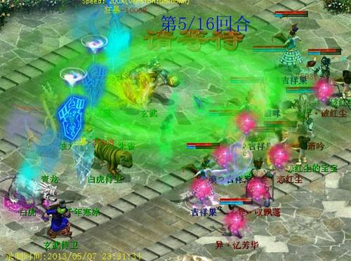 无大力不杀雕像16回合杀塔6