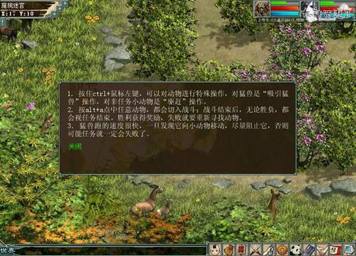 种植业流程攻略