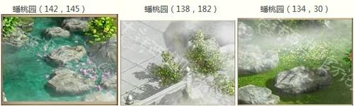 清明任务-胜日寻芳图集