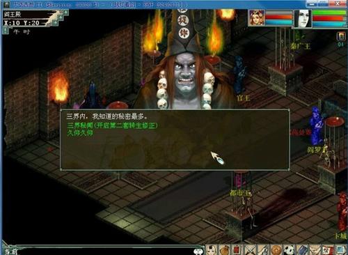 双属性、双修正测试全套攻略