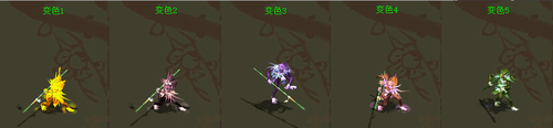 龙涎丸召唤兽