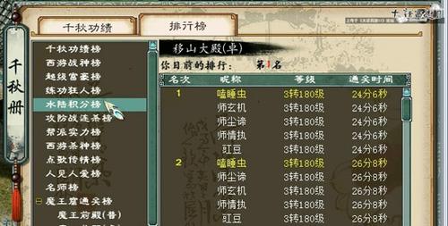 卓越移山新杀法睡杀+天赋大招