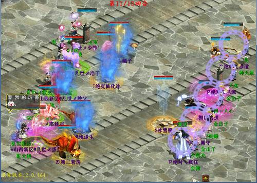 乱世家族VS绝对家族血敏之争！结局万万没想到