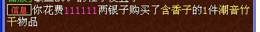 惊天福利！每日轻松获得1500W师门贡献