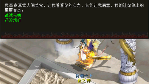 2016元旦活动任务简介：饕餮美食，由我主厨