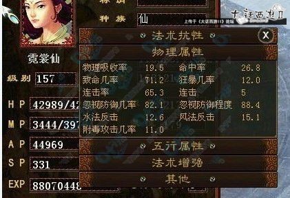 刀锋上的舞者---关于15破的肤浅研究