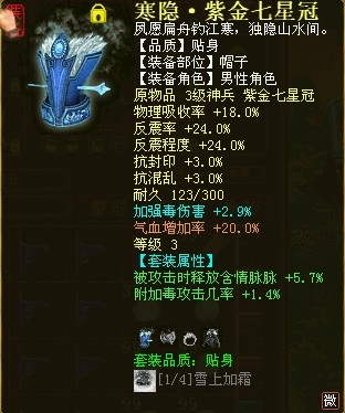 手把手教你打造80万血平民人族