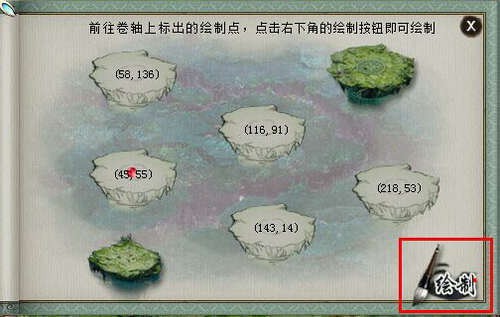“秘境寻踪”傻瓜版图文攻略