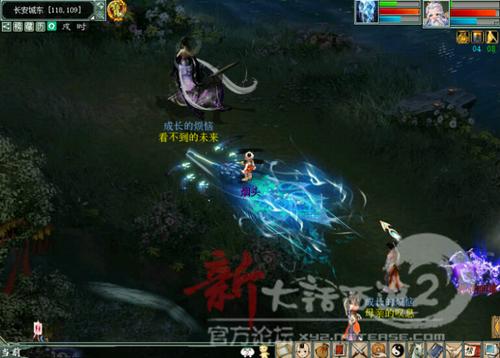 【大话西游2论坛】美女版主带你玩转六一任务,超详细任务流程攻略