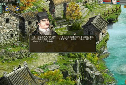 20称谓剧情