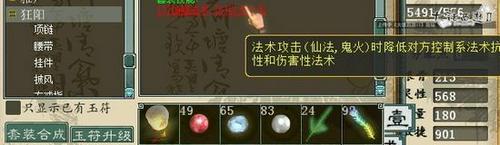 谈谈平民敏队的套装选择