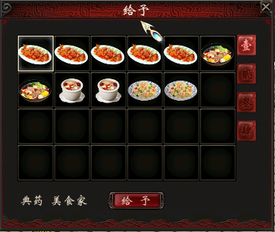 2016元旦活动任务简介：饕餮美食，由我主厨