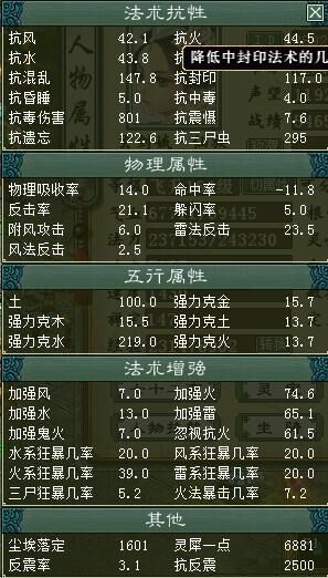 【攻略组出品】齐天大殿无人控，抽秒杀法分享