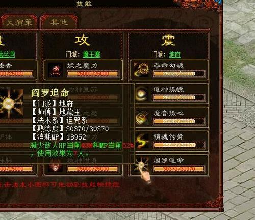 【攻略组出品】教你打造神兵克满抽魔