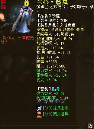 【攻略组出品】教你打造神兵克满抽魔